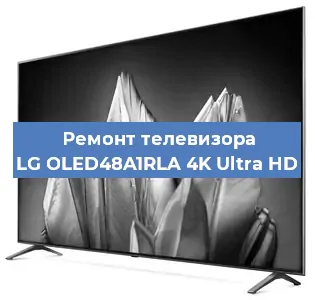 Замена инвертора на телевизоре LG OLED48A1RLA 4K Ultra HD в Челябинске